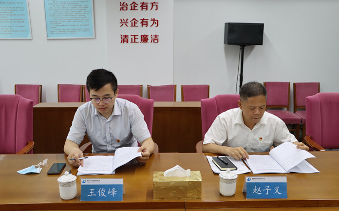 市委黨史學(xué)習(xí)教育第九巡回指導(dǎo)組趙子義同志、王俊峰同志到會指導(dǎo).JPG
