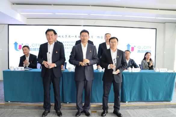 拉高標(biāo)桿抓落實、加壓奮進促發(fā)展 城發(fā)集團舉行一季度主題教育擂臺賽.png