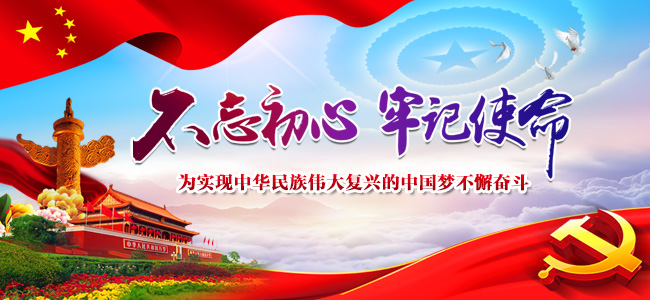 集團(tuán)公司總部舉行 “解放思想、擔(dān)當(dāng)作為”部門(mén)負(fù)責(zé)人交流會(huì)