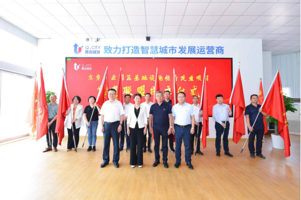 黨建引領(lǐng)聚合力，深化主題教育走深走實——重慶路快速路工程黨建聯(lián)盟成立