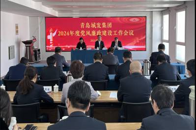深刻學(xué)習(xí)領(lǐng)悟黨的自我革命精神 堅(jiān)定不移推進(jìn)全面從嚴(yán)治黨  為集團(tuán)公司戰(zhàn)略轉(zhuǎn)型、跨越式發(fā)展提供堅(jiān)強(qiáng)保障